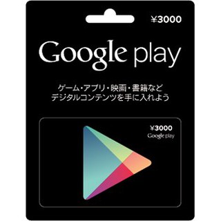 Google Play Gift Card 1000 Yen Japan Shopee Malaysia - roblox code yen