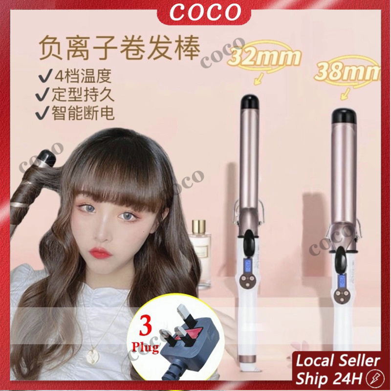 🔥Local Seller🔥负离子卷发棒控温🔥Hair Curler Hair Styling Curl Hair Hair Curler Professional 电卷棒/卷发棒 Curling Iron Hair Curler