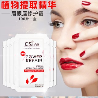 Korean semi-permanent genuine CS Lab regeneration repair cream tattoo treatment gel 韩国纹绣修复膏