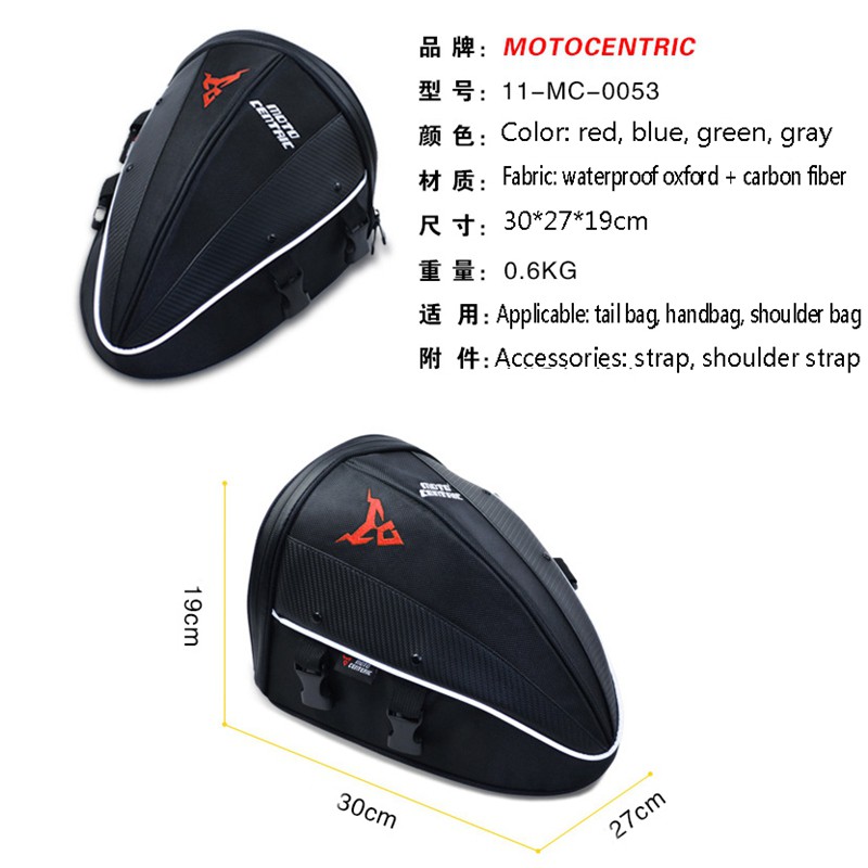 motocentric tail bag