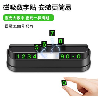 KL Creative Temporary Parking Car Dashboard Display Plate ...