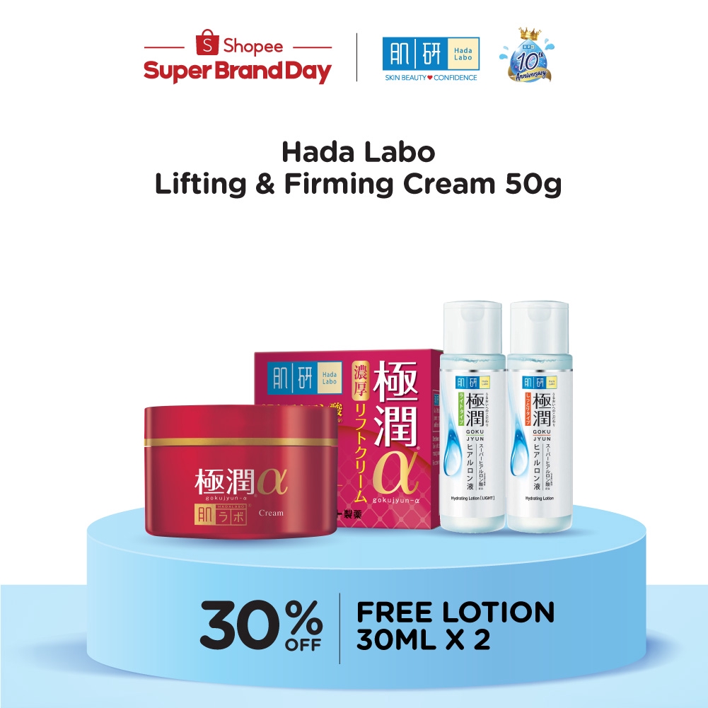 Hada Labo Lifting & Firming Cream 50G FOC SHA Lotion 30ml x 2 Shopee