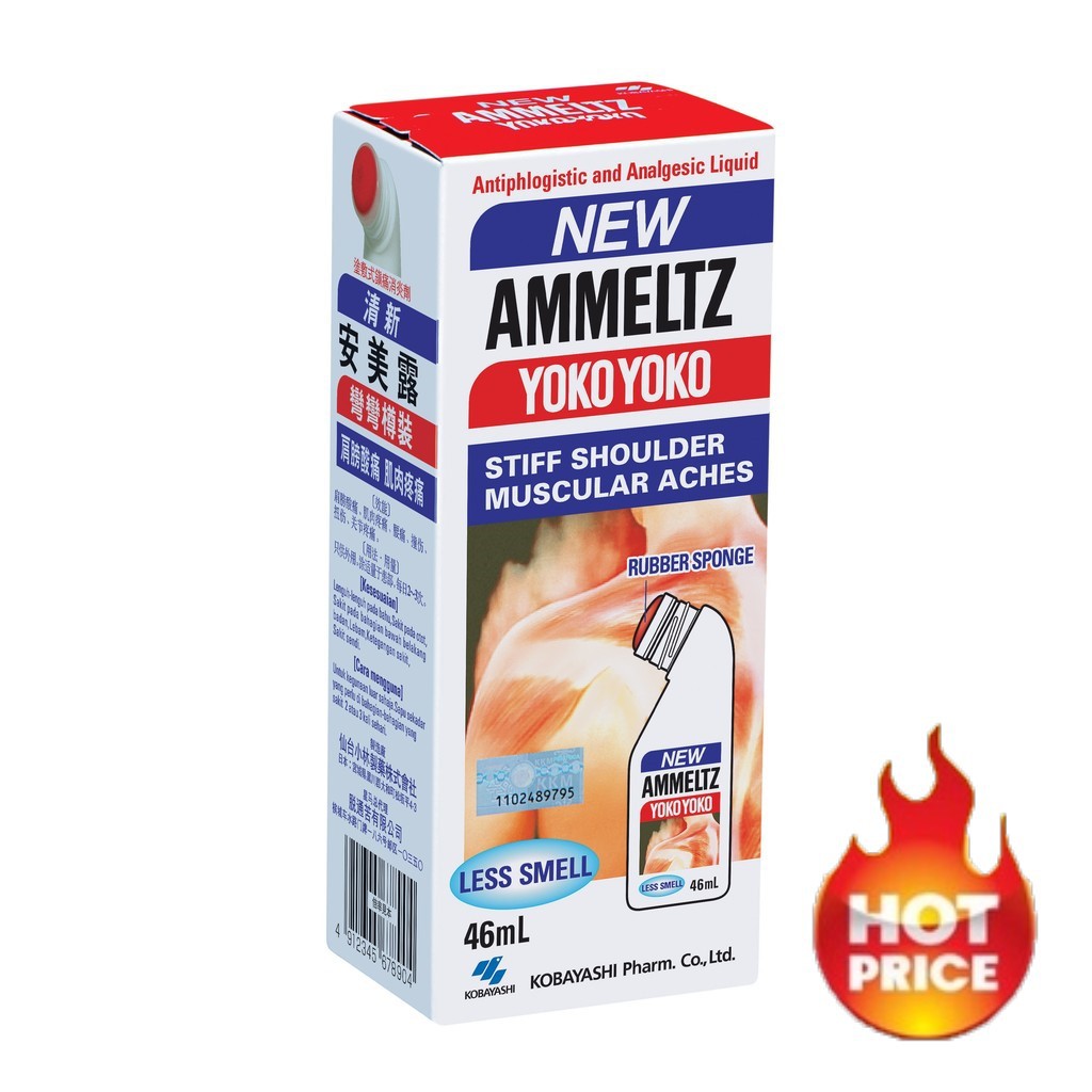 NEW AMMELTZ YOKO-YOKO RED 46ML/ 80ML  Shopee Malaysia