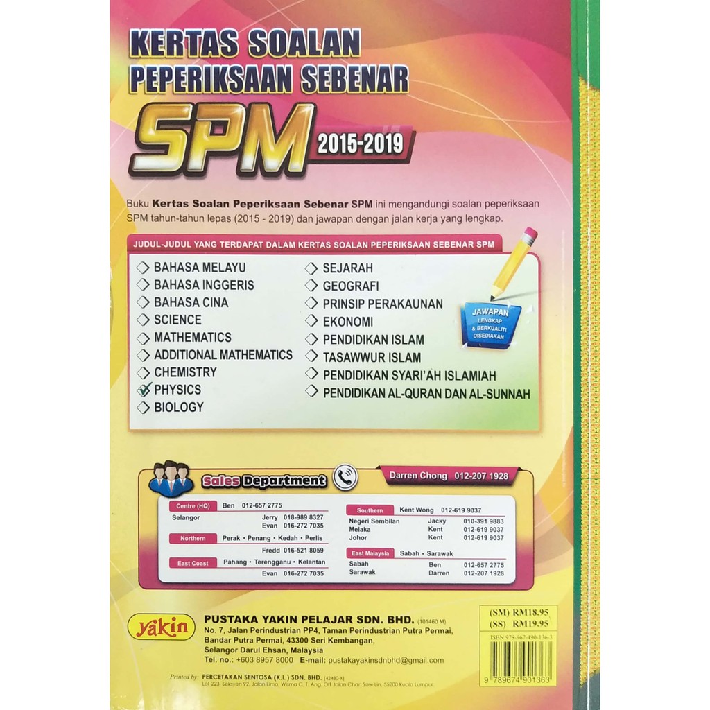 Used Physics Kertas Soalan Peperiksaan Sebenar Spm 2015 2019 Shopee Malaysia