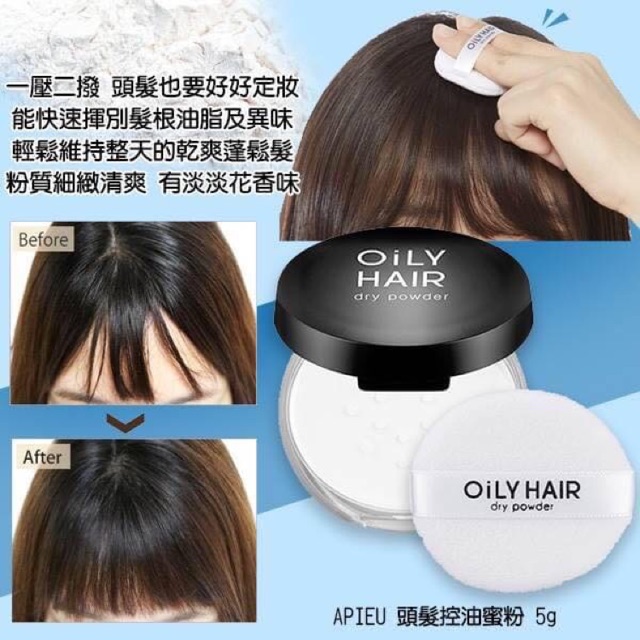 Apieu Oily Hair Dry Powder Shopee Malaysia