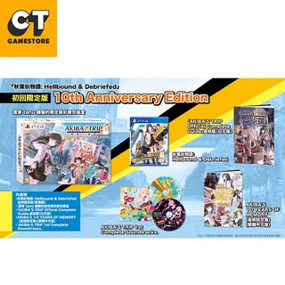 Ps4 Akiba S Trip Hellbound Debriefed 10th Anniversary Limited Edition Chi Eng Version R3 Shopee Malaysia