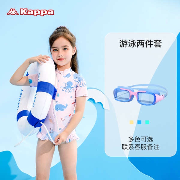 kappa swimming costume