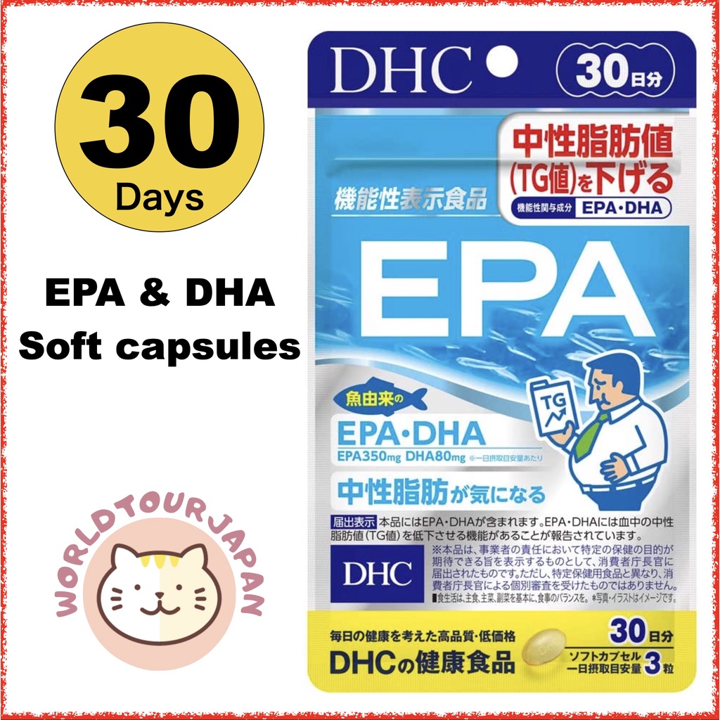 [ Supplement ] DHC Natural Supplements / EPA&DHA 30 days / 90 capsules (3 capsules a day) / Decreases triglyceride levels (TG levels) in the blood / every day Multi-mineral Vitamins / DIRECT FROM JAPAN