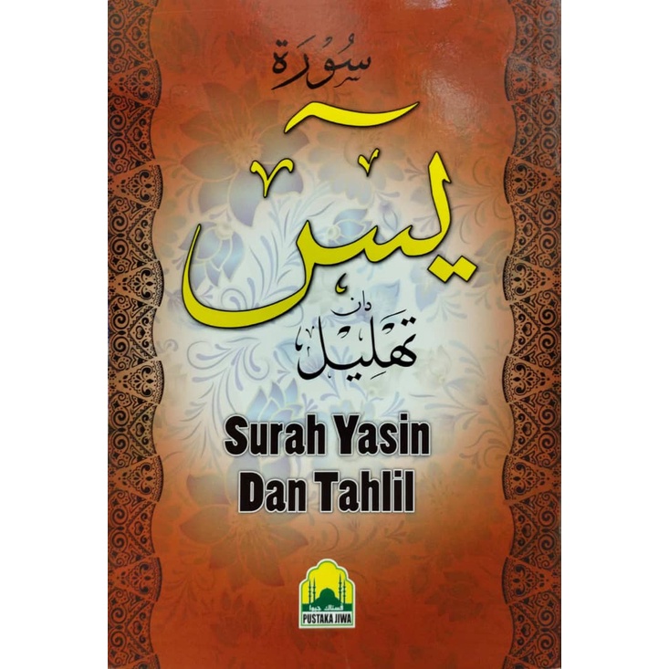 Jdeen Surah Yasin Dan Tahlil Shopee Malaysia