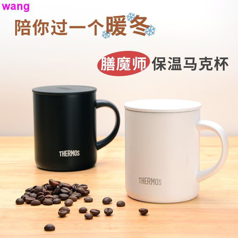 japanese tea thermos