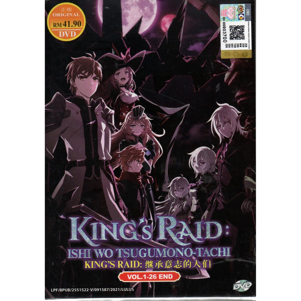 Anime DVD King's Raid: Ishi Wo Tsugumono-tachi  End | Shopee  Malaysia