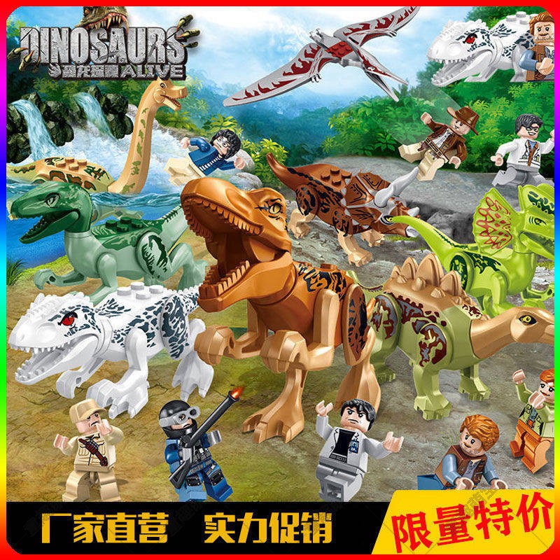Baby Toys Lego Block Dinosaur World Toy Jurassic Park Overlon Dragon Model Spell Puzzle Boy Child Gift Shopee Malaysia