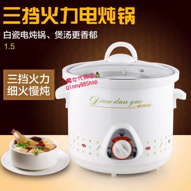 [READY STOCK]Multipurpose 1.5L Electric Slower Cooker Shopee Malaysia
