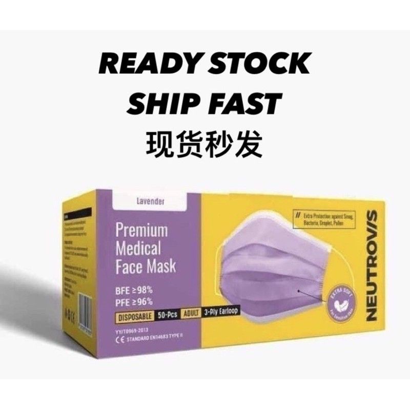neutrovis mask shopee