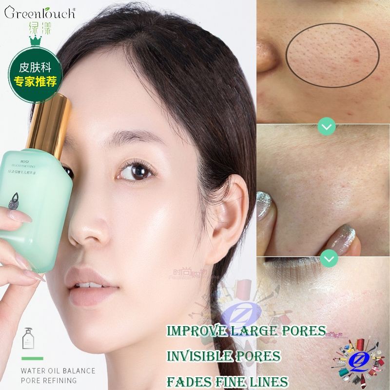 heyxi pore refining essence