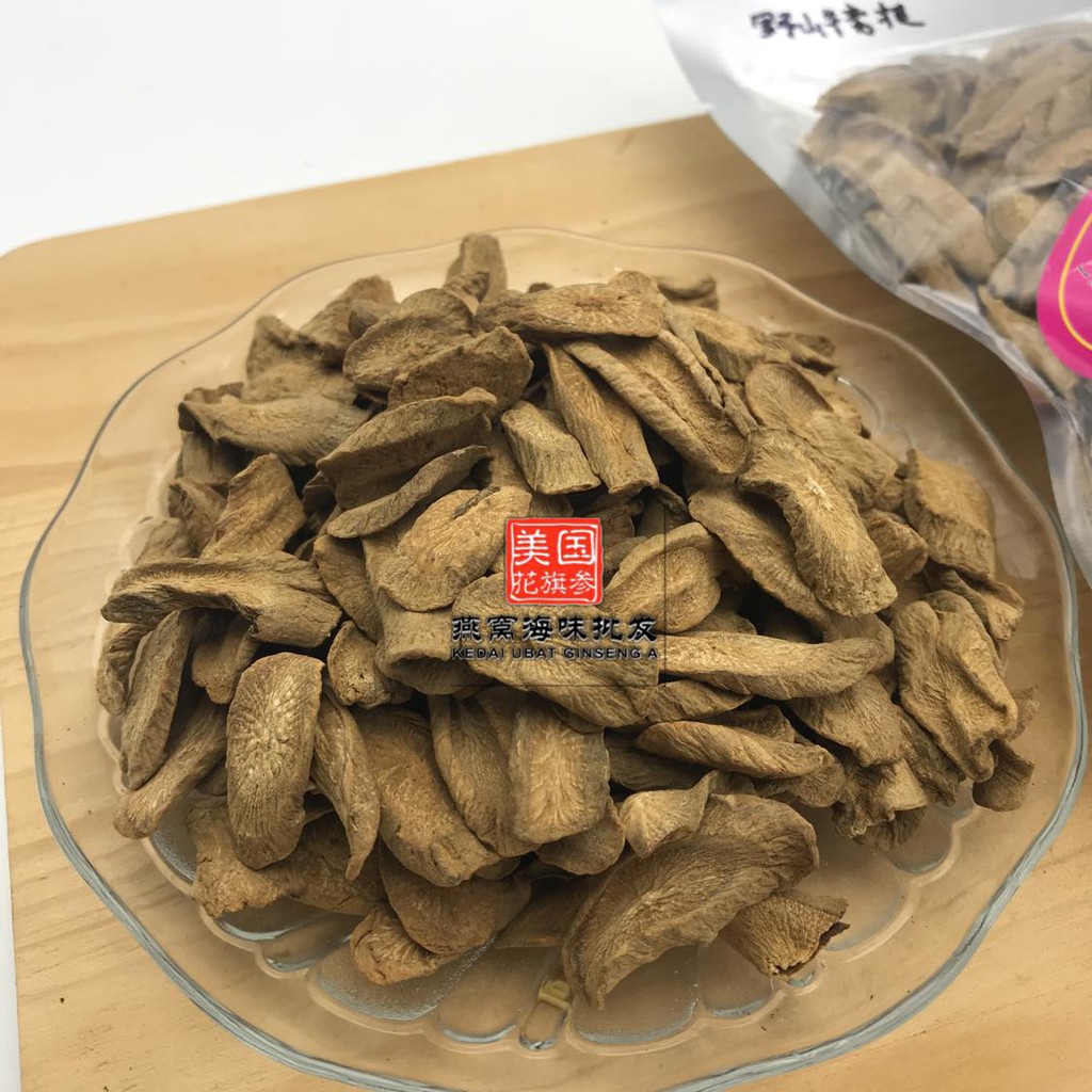 野山黄金牛蒡茶 牛蒡根wild Burdock Tea Niu Pang Gen 100g Readystock Shopee Malaysia