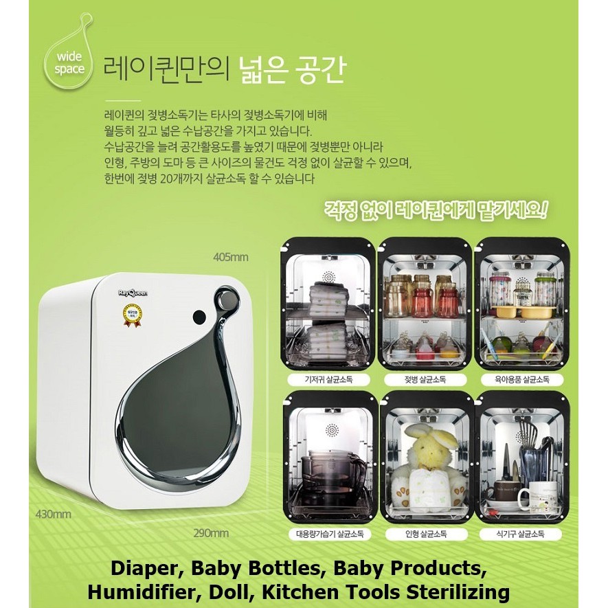 ray queen steriliser