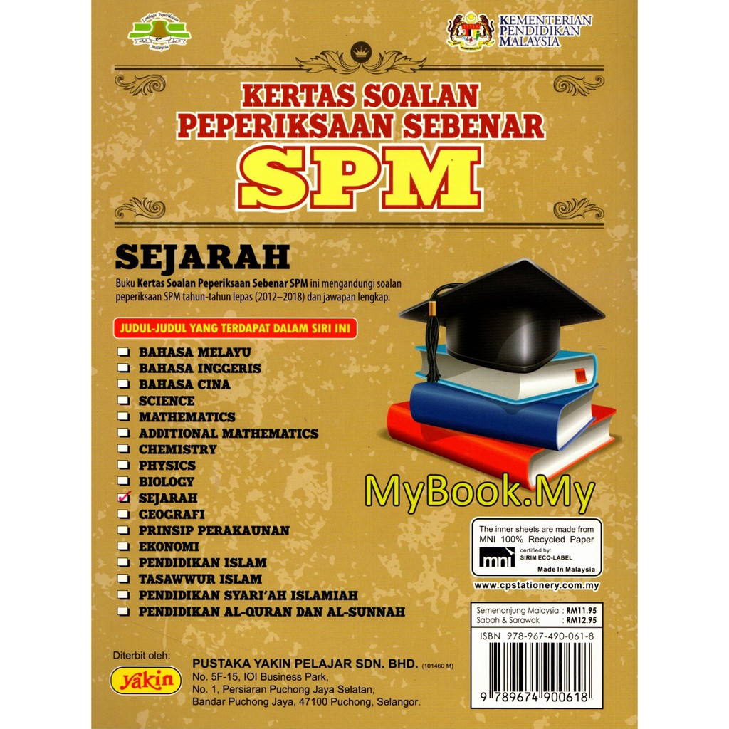 Myb Buku Latihan Kertas Soalan Peperiksaan Sebenar Spm 2012 2018 Sejarah Pustaka Yakin Pelajar Shopee Malaysia