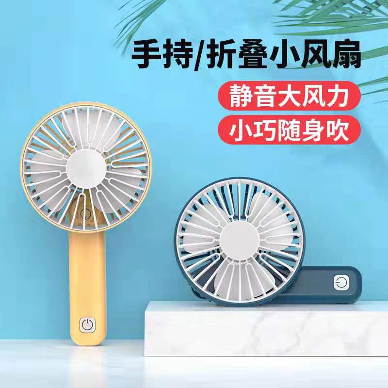 Speedfan Portable