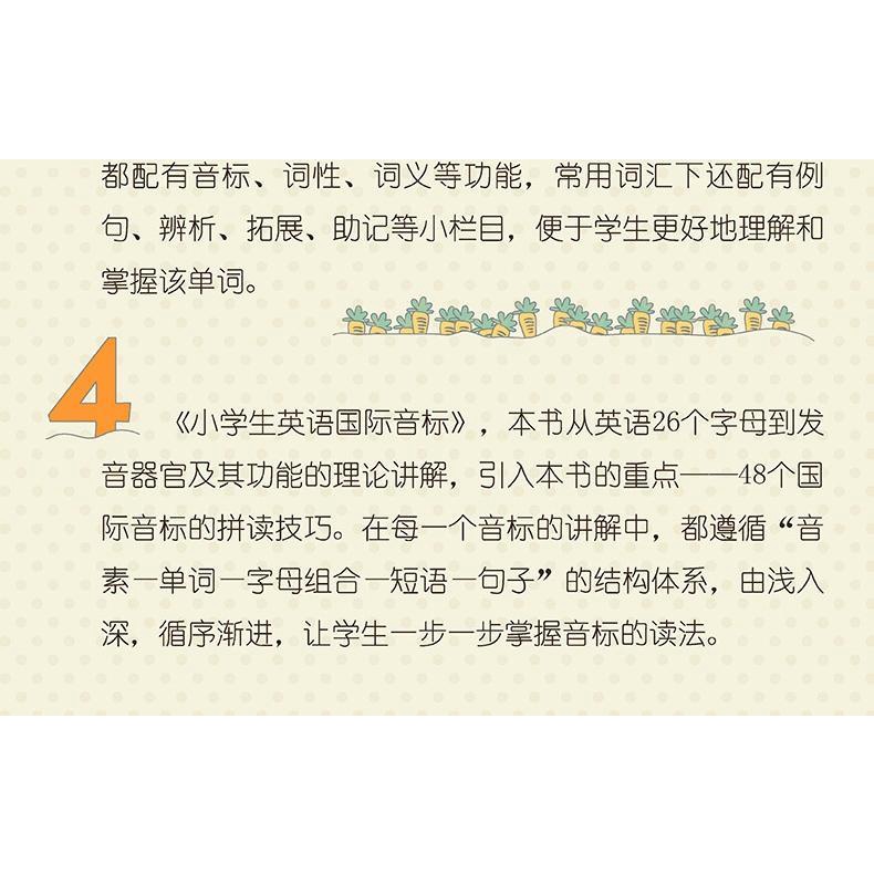 现货 小学生英语学习好帮手一小学生每日英语阅读等 全4册 Shopee Malaysia