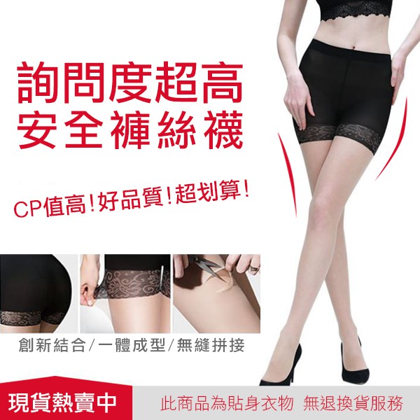 SISI [K9016] High-Quality One-Piece Durian Stockings Safety Pants Sexy Slim-Fit Curve Ultra-Thin Anti-Wolf Anti-Snagging Anti-Flashing Soft Skin Permeable No