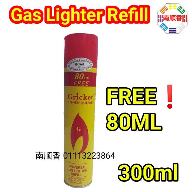 Gas Lighter Refill 300ML lighter gas butane gas/ 打火機充氣