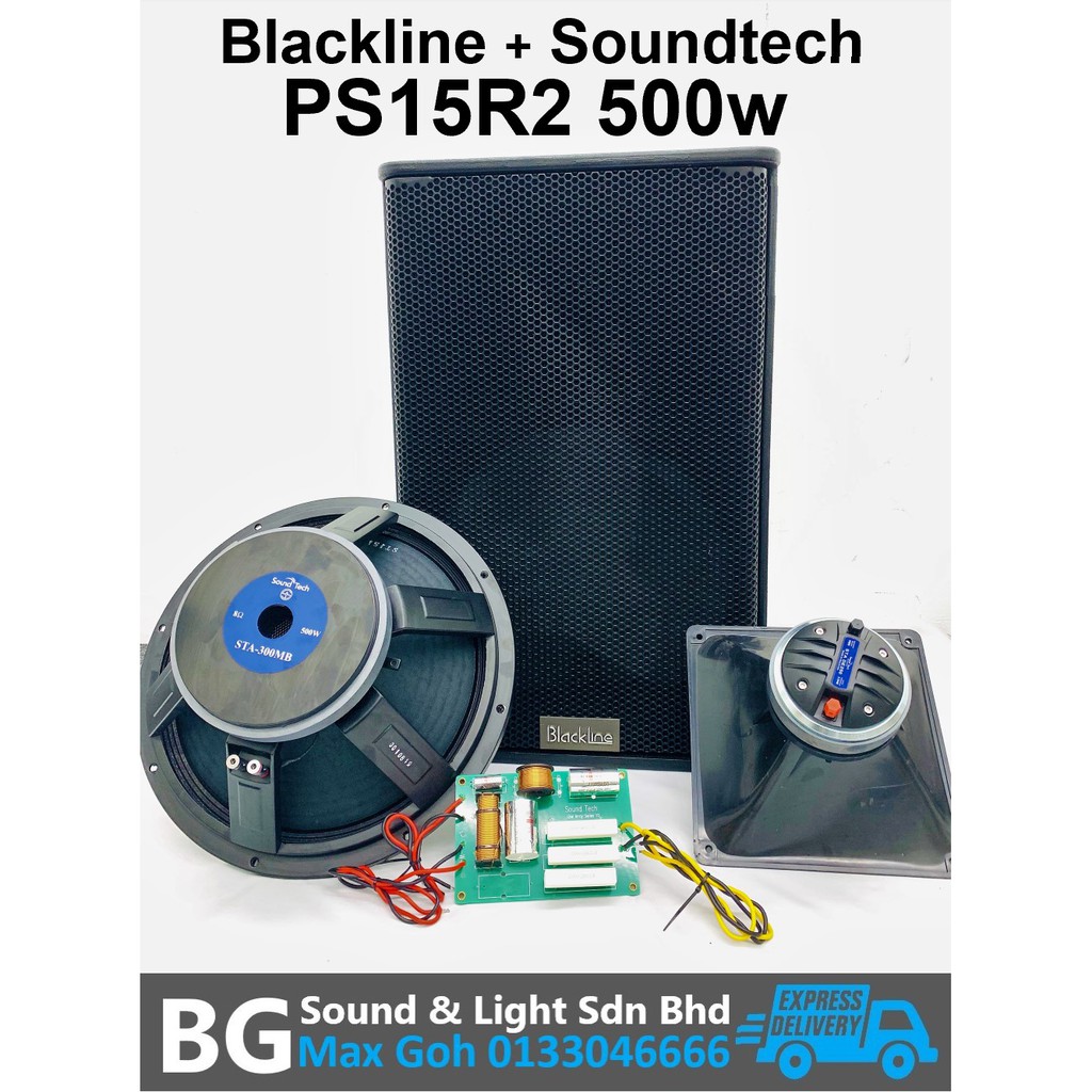 speaker soundtech 18 inch