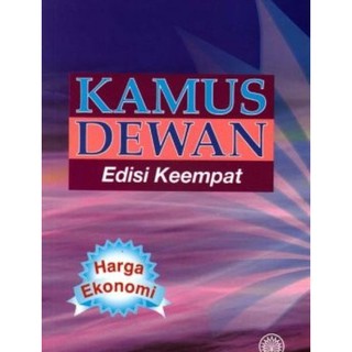 Kamus Dewan Edisi Keempat Harga Ekonomi Isbn 9789834905507 Shopee Malaysia