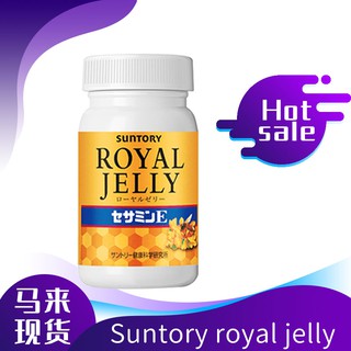 Suntory Royal Jelly Sesamin E 1 Tablets 30 Days Supply Japan Import Shopee Malaysia