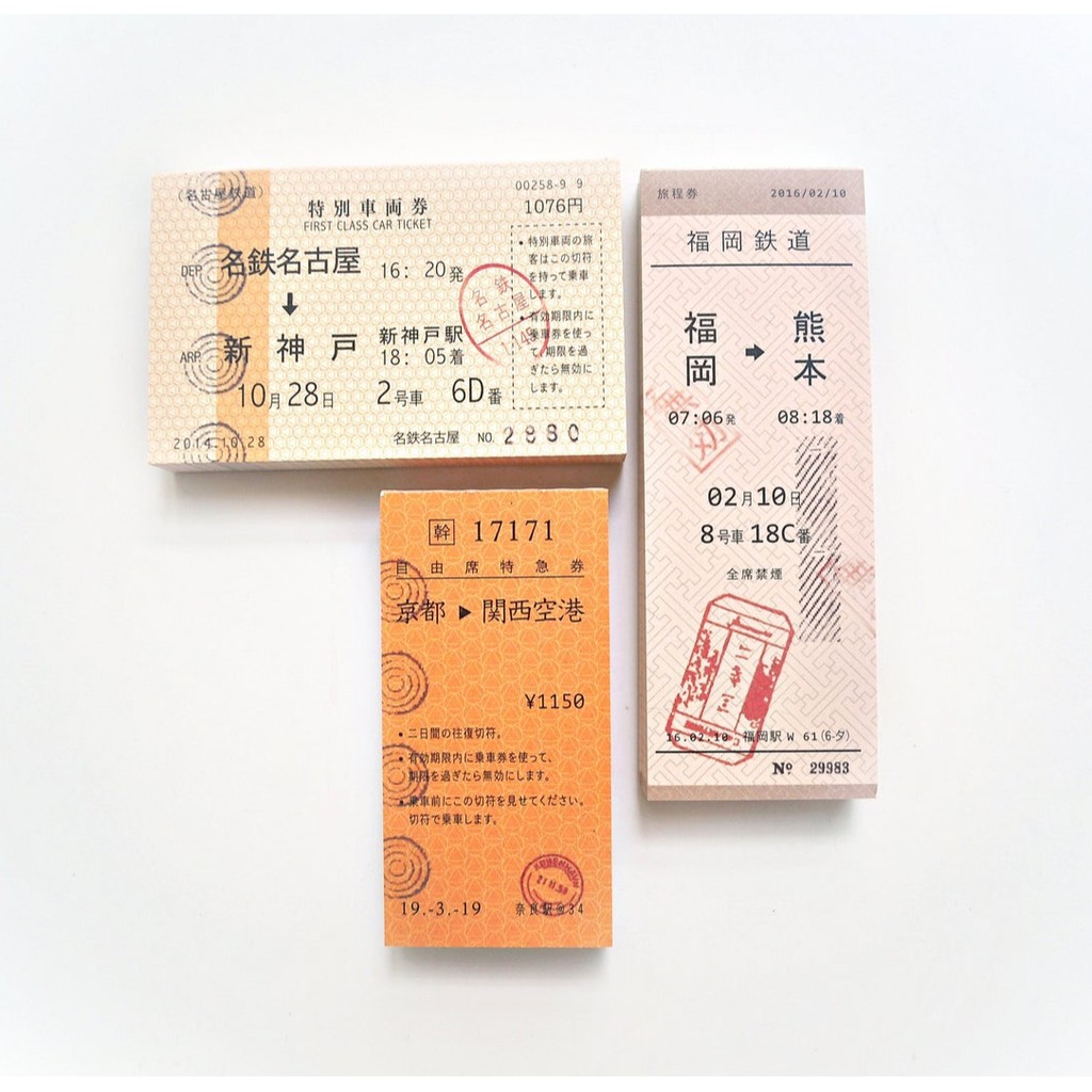 100 pcs Orange Japan Transport Ticket Paper Ephemera, Notepad