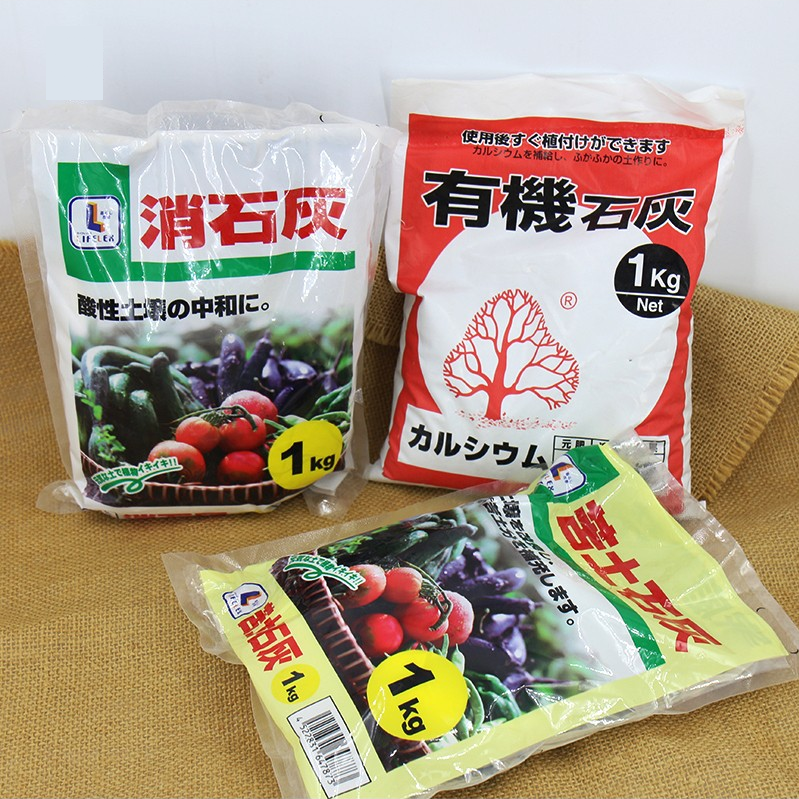 1 Kg Organic Lime Gardening Soil For Plant 有机石灰 Shopee Malaysia