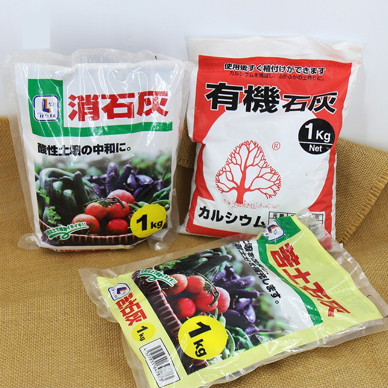 1 Kg Magnesia Lime Gardening Soil For Plant 苦土石灰 Shopee Malaysia