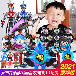 Bandai Original 14cm Ultraman Ultra Hero Series X Orb 500 Monster Series Monster Orb Collection Figure Toy Shopee Malaysia