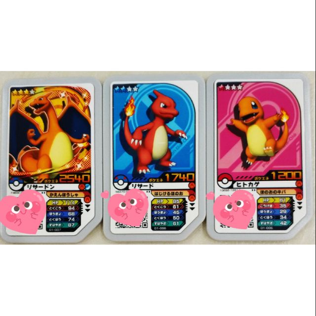 Pokemon Gaole Set Of Charmander Shopee Malaysia