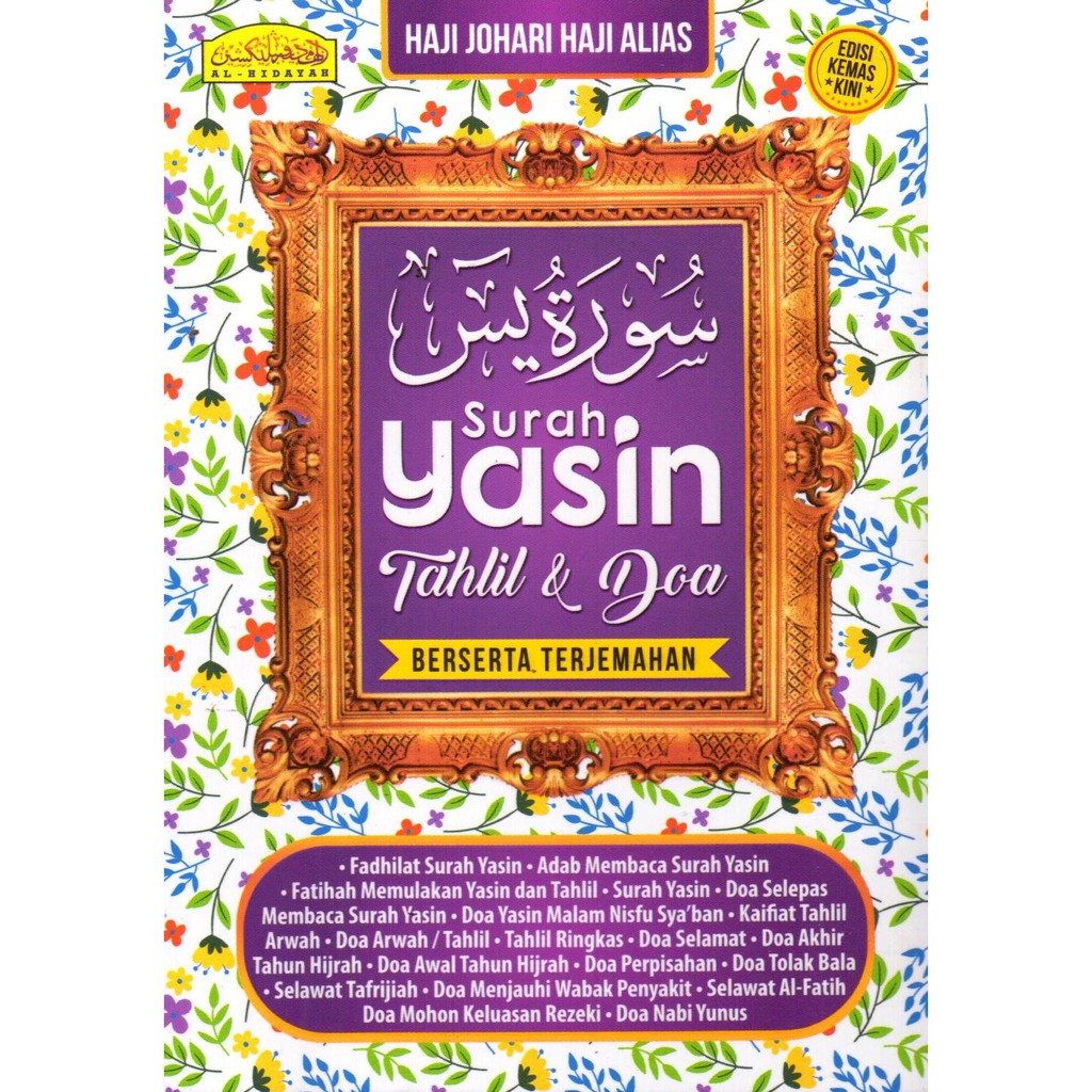 Surah Yasin Terjemahan Tahlil Doa Hj Johari Shopee Malaysia