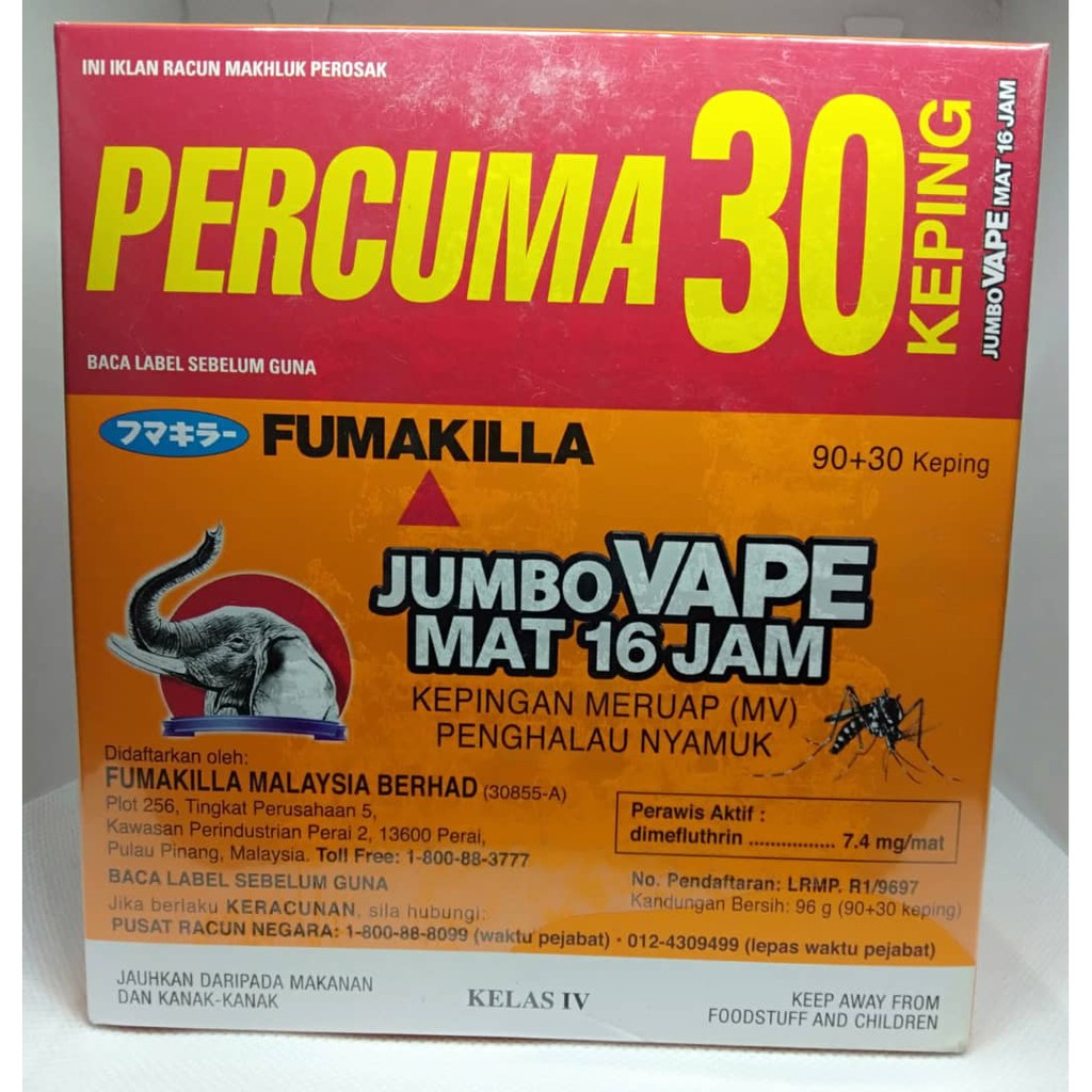 FUMAKILLA JUMBO MAT 16 HOURS MOSQUITO REPELLENT REFILL THERMACELL TABLETS 