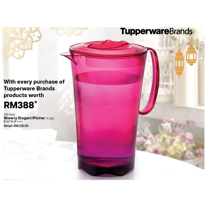 Tupperware Sheerly Elegant Pitcher (1) 2.2L Purple