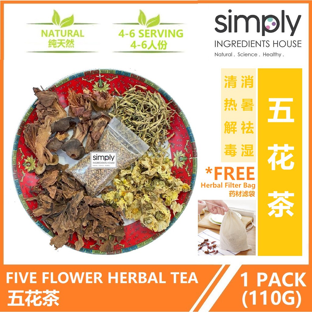 Five Flower Herbal Tea Cooling Tea 五花茶凉茶清热凉茶清热解毒消暑去湿