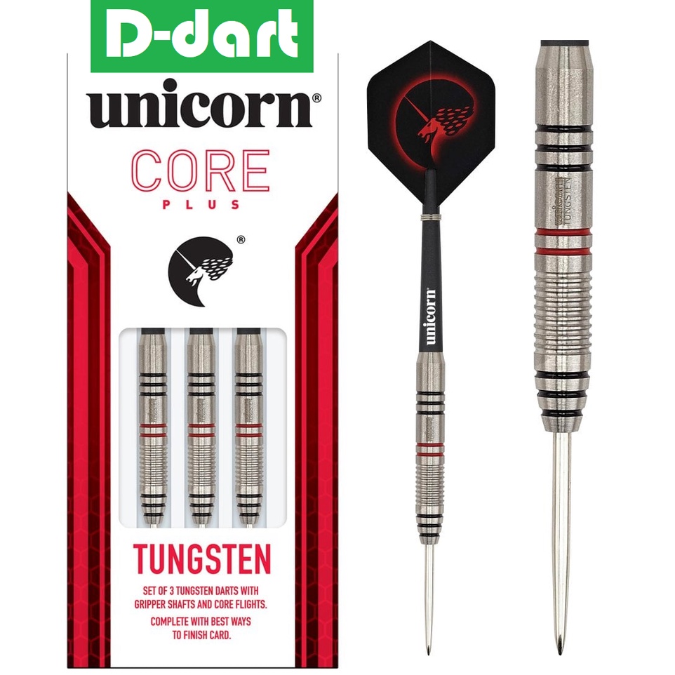 UNICORN STEEL TIP DART 21G CORE PLUS WIN TUNGSTEN DARTS (21G