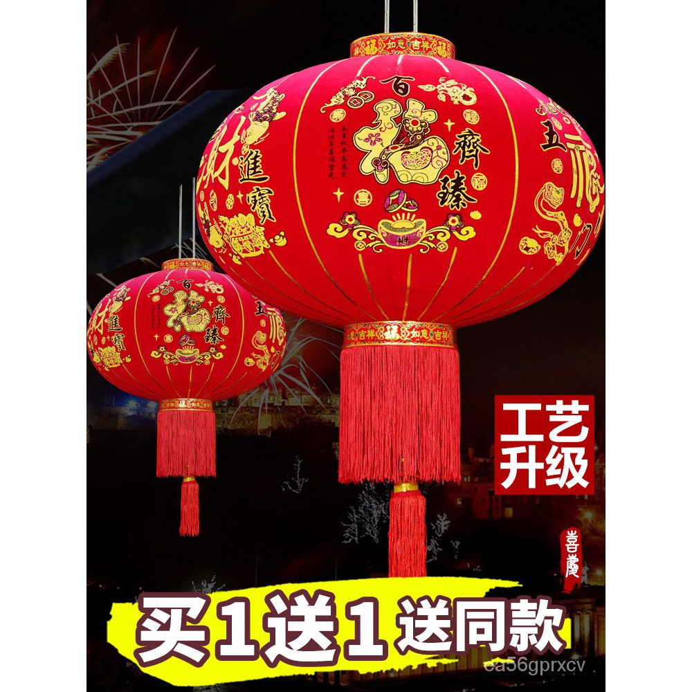 Lantern Chandelier 新年大红灯笼挂饰阳台红灯笼灯户外过年大门口吊灯中国风春节灯笼 Shopee Malaysia