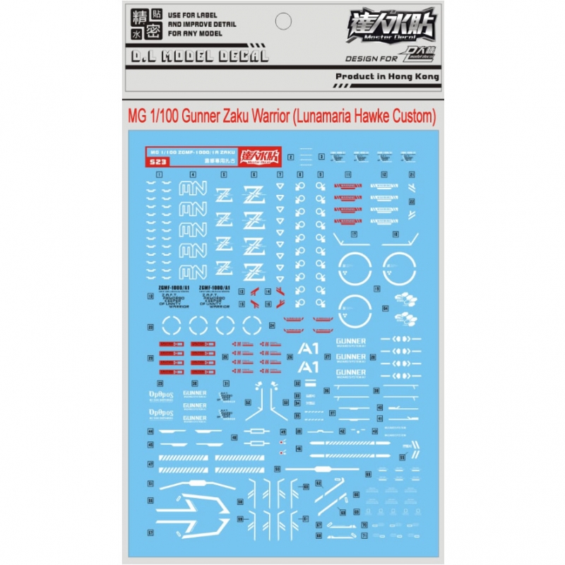 [Da Lin] Water Decal for MG 1/100 Gunner Zaku (Lunamaria Hawke Custom)