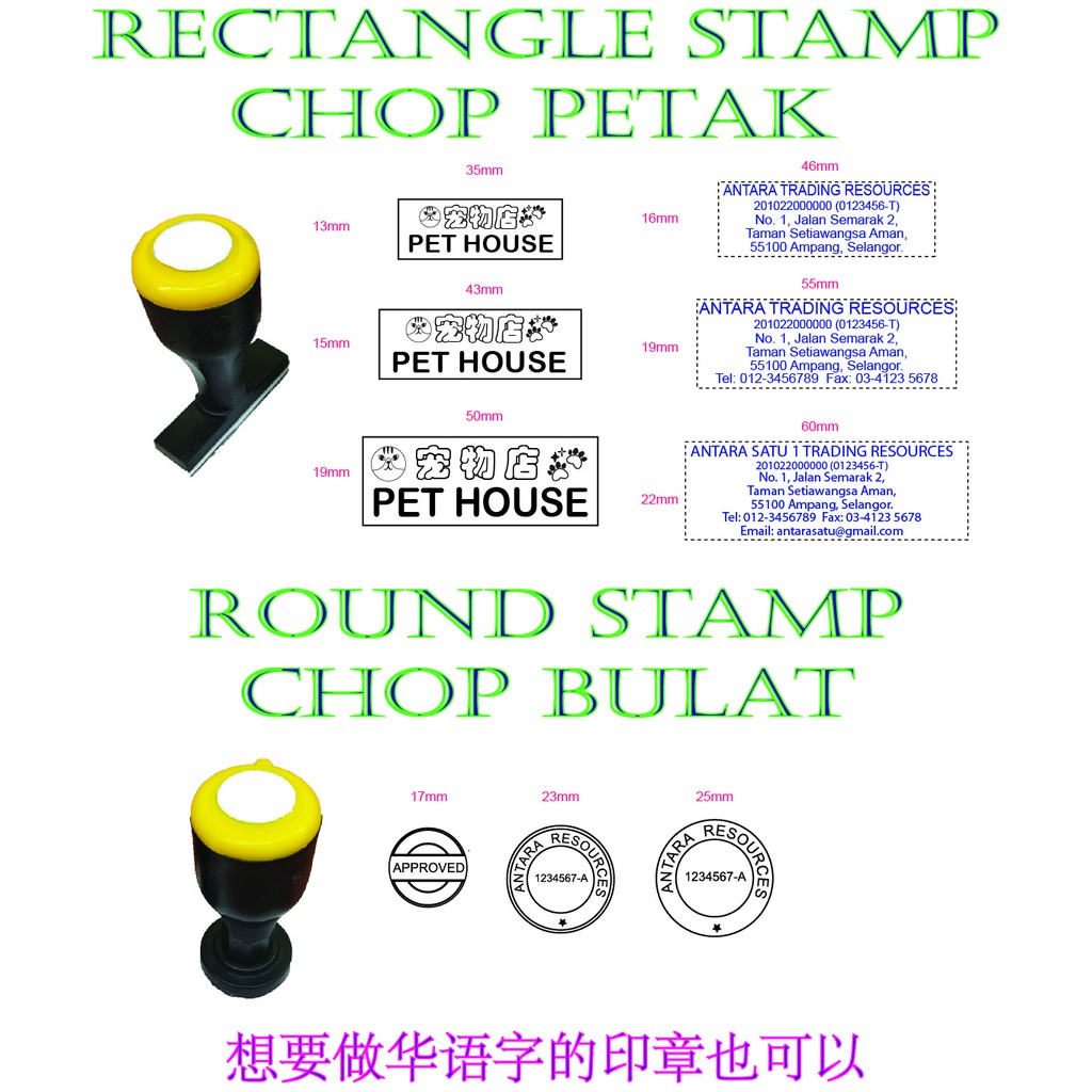 Round and rectangle rubber stamp / chop / 印章 | Shopee Malaysia