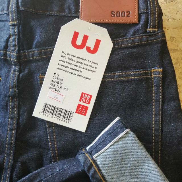 uniqlo selvedge