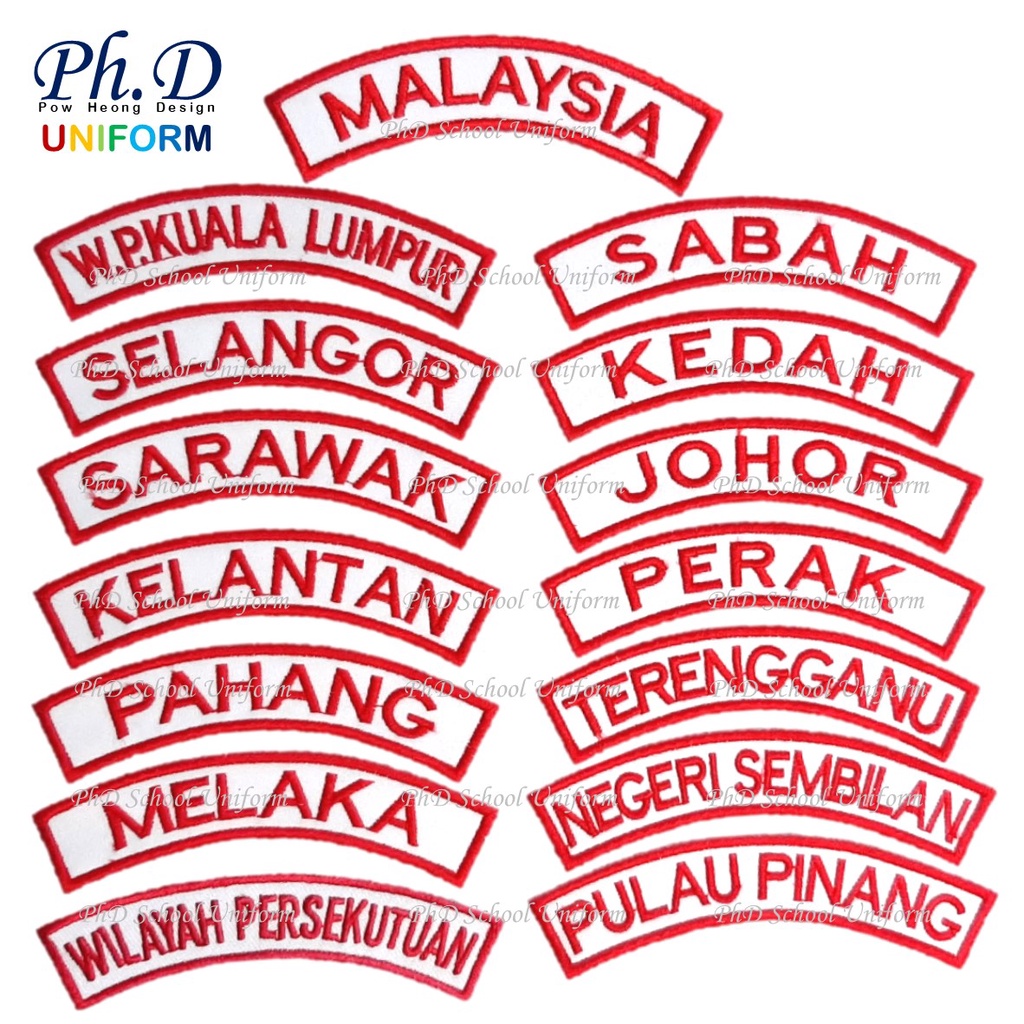 PhD PBSM 13 State Embroidery Wording Badge|Lencana Sulaman PBSM Negeri Kedah,Penang,Kelantan,Terengganu,Perak,Sabah dll