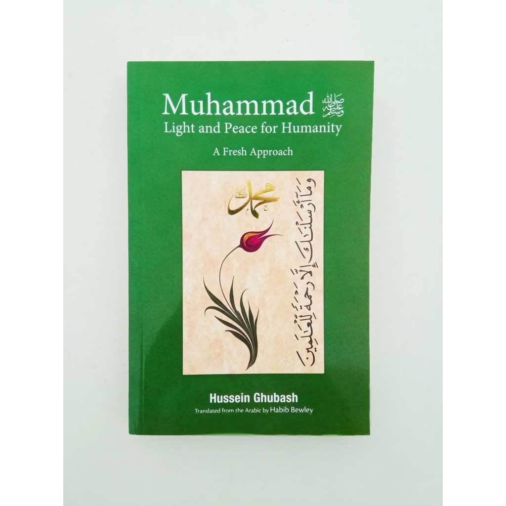 Muhammad Light and Peace for Humanity