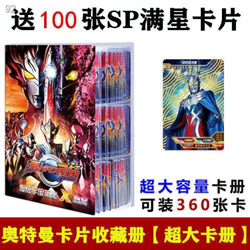 Ultraman koleksi kad buku buku kad mewah Zeta Ultraman Ultraman koleksi kad buku buku kad mewah Zeta Ultraman