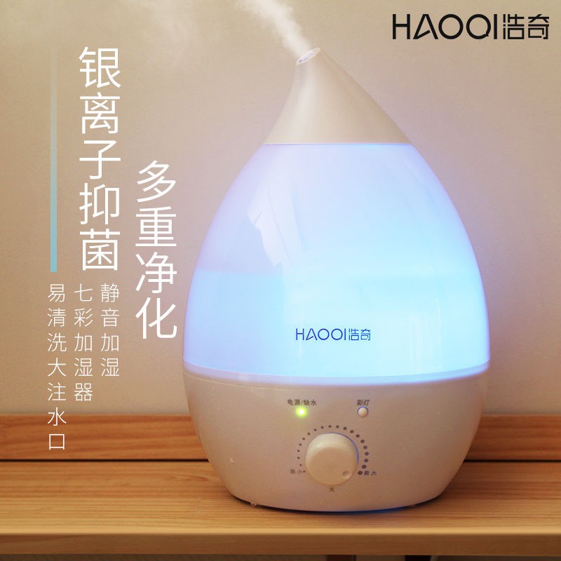 Diffuser Atomizer Humidifier Purifiers Air Freshener🔥浩奇空氣加濕器家用靜音大霧大容量辦公臥室內孕婦嬰兒客廳香薰機