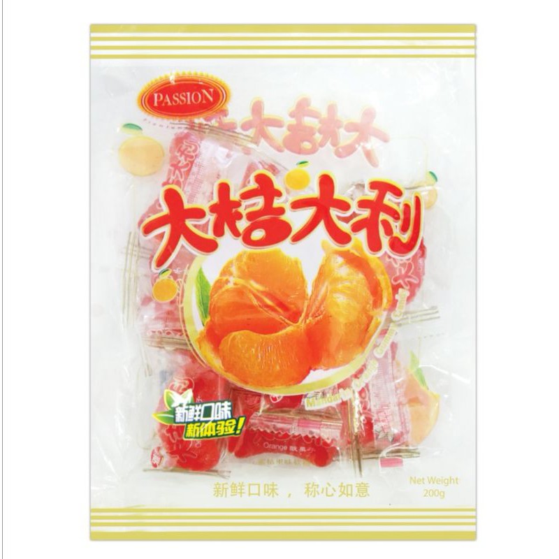 [Passion] Mandarin Orange Gummy 200g Shopee Malaysia
