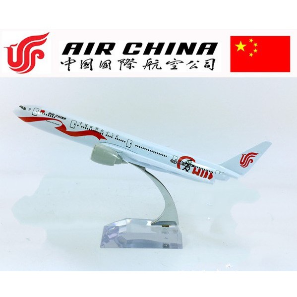 AirChina Boeing B777-300 20cm aircraft model Die Cast Collection (Pre ...