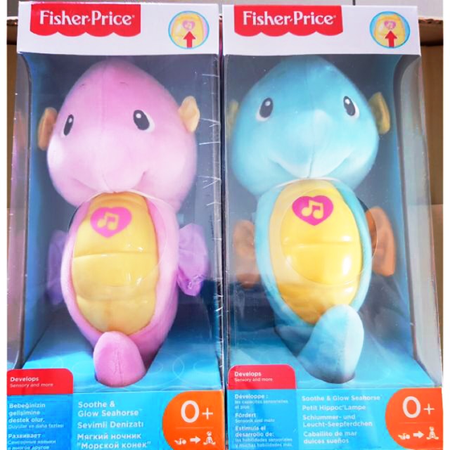 fisher price seahorse